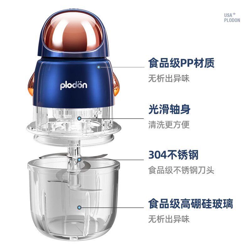 浦利顿辅食机婴儿宝宝料理机多功能自动打泥机工具小型搅拌器