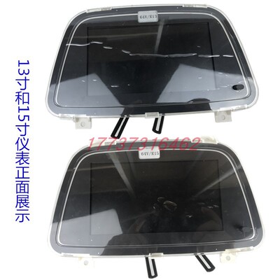 大阳巧客仪表G2液晶仪表车速表电量表仪表盘液晶屏大阳新能源配件