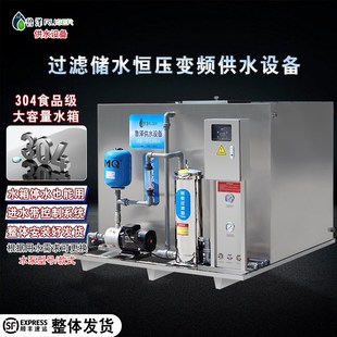 304不锈钢水箱家用蓄水塔储水罐增压过滤储水箱家用商用楼顶水箱
