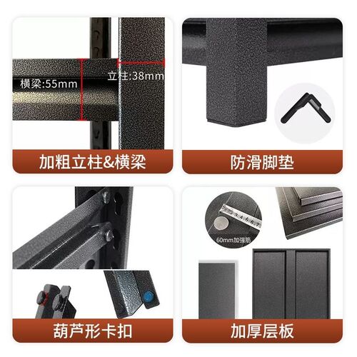 新疆西藏家用货架置物架多层加厚仓储储物架落地角钢地下室