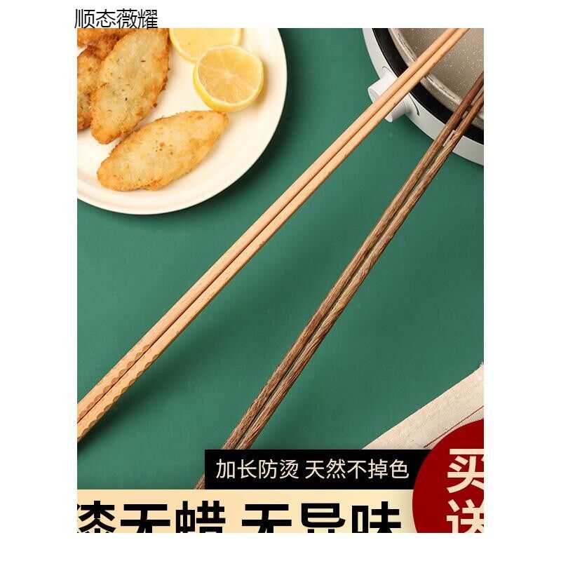 厨房加长筷子耐高温家用油炸东西的木筷超长火锅筷煮面炸油条