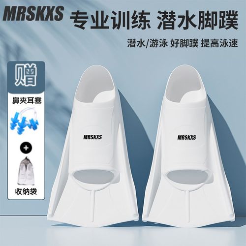 游泳脚蹼男女自由泳蛙泳专用儿童硅胶短脚蹼成人轻便潜水训练装备