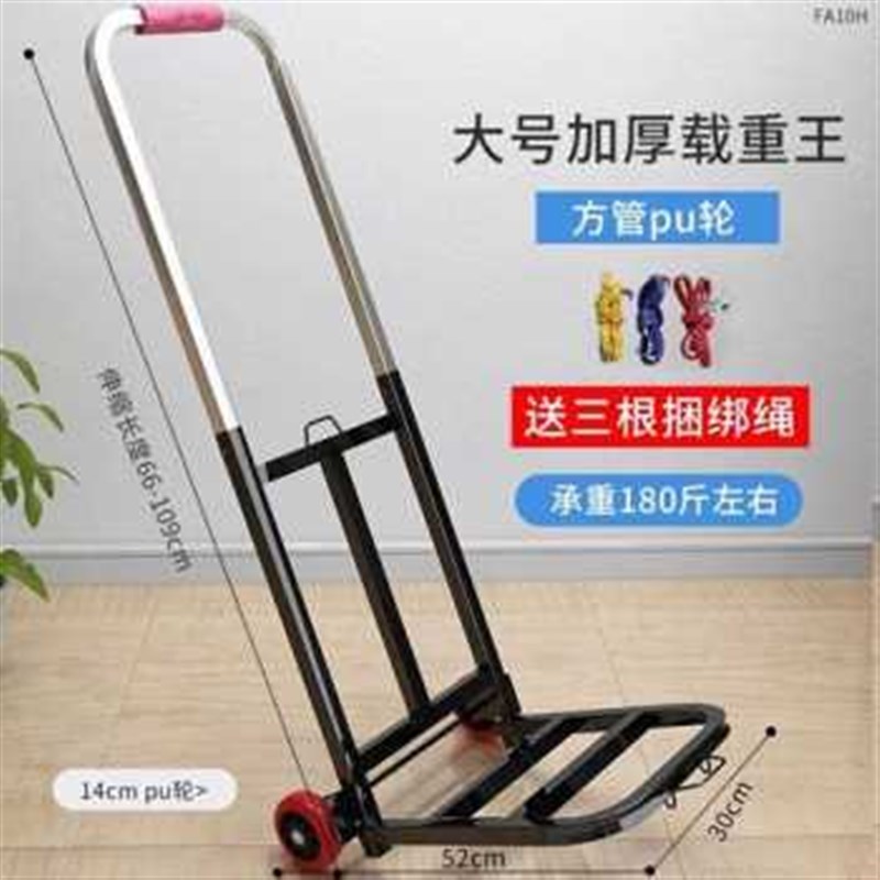 厂促爆品折叠手拉车家用买菜小推车搬运购物拉杆车轻便携行李拉品