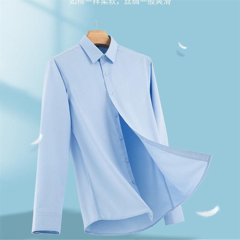 春秋衬衫男免烫抗皱职业正装长袖加绒加厚保暖蓝黑色寸衫白色衬衣