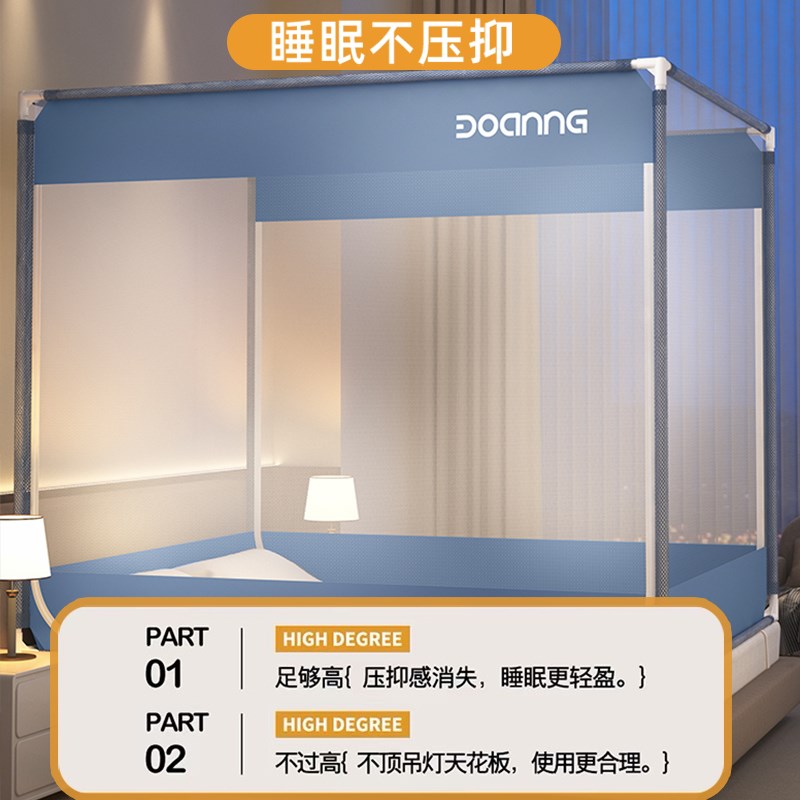 家庭防摔蚊帐2025家用婴儿防止掉床卧室1.5m床全包型纱帐可挂吊扇
