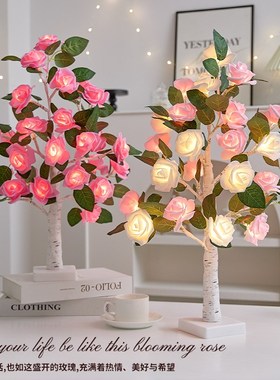 房间浪漫摆件卧室床头灯led发光玫瑰花树灯充电小夜灯氛围高级感