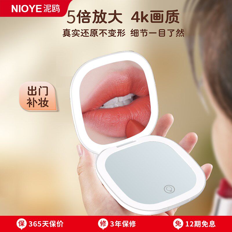 化妆镜带灯手持智能m双面放大补光充电款旅行随身折叠便携式小镜