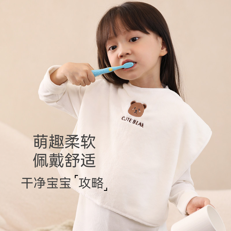 儿童洗漱巾洗脸围嘴洗刷牙u围兜防溅衣多功能毛巾宝宝幼儿园漱口
