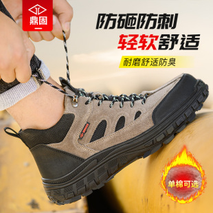 加绒棉鞋 劳保鞋 工作工地W男鞋 士防砸防刺穿钢头老保绝缘冬季 男款