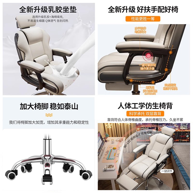 新款办公座椅家用舒服电脑椅久坐电竞椅宿舍学习椅子人体工学靠背