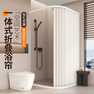 磁吸浴帘套装浴室隔断帘免打孔防水布干湿分离卫生间弧形折叠