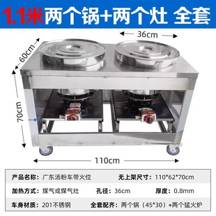 双桶煮面炉商用磁控变频电热麻辣烫炉燃气汤面锅汤粉炉双头煮面桶