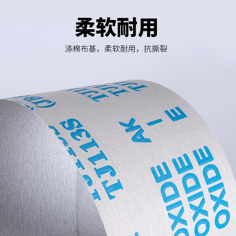 JB-5砂布卷手撕砂带软布卷白砂金属木工家具墙面打磨干磨抛光砂纸