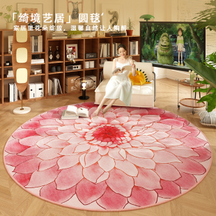 粉色花园a圆形客厅地毯免洗可擦茶几衣帽间地垫公主风卧室床边脚