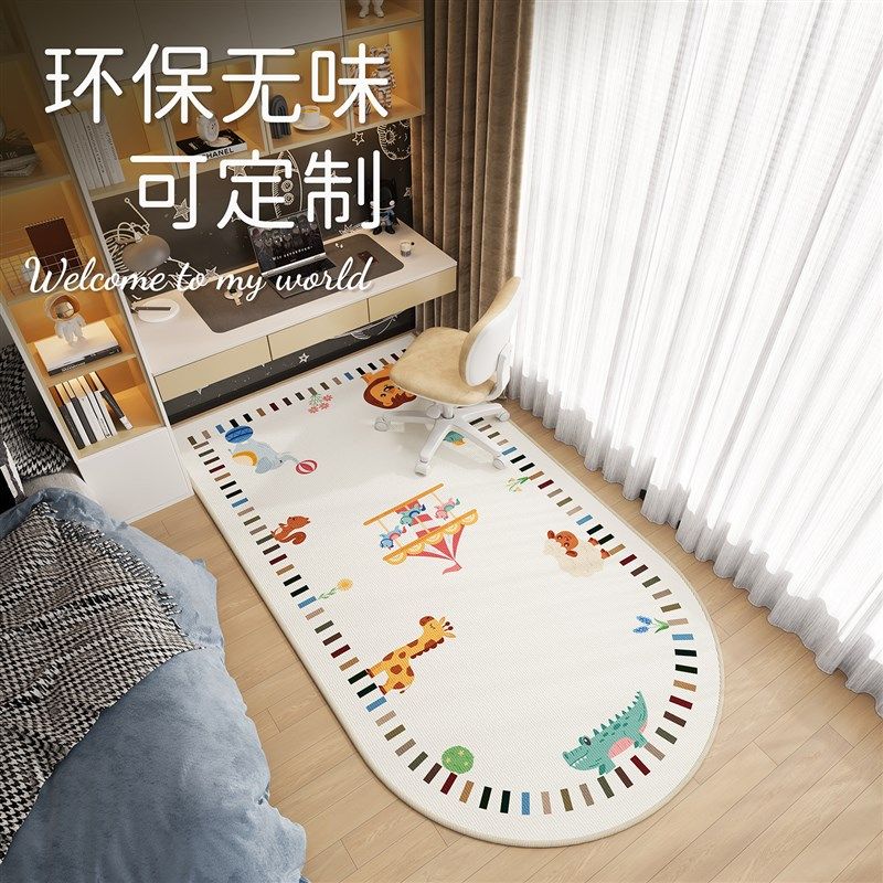 儿童房椅子地垫卧室书房书桌v学习椅地毯拱形阅读区电脑转椅防滑