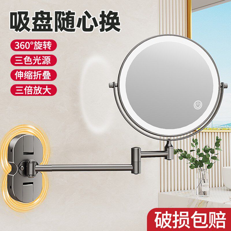 吸盘化妆镜卫生间壁挂式伸缩带灯双面镜子浴O室免打孔酒店可折叠