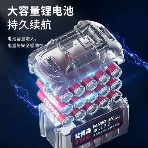 电动割草机无刷大功率锂电池多D功能农用小型家用果园除草机