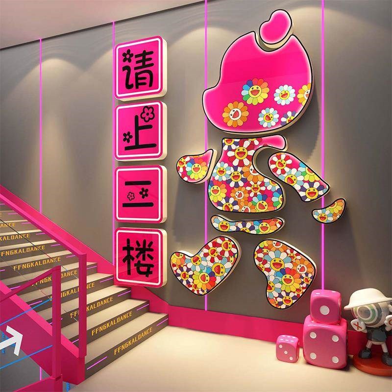 网红公仔打卡拍照区布置请上二楼梯指示牌扶手酒吧装饰品场景墙面