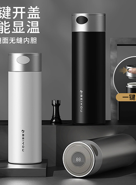 高档保温杯男款女2024新款316不F锈钢茶水分离焖泡茶杯定制水杯子