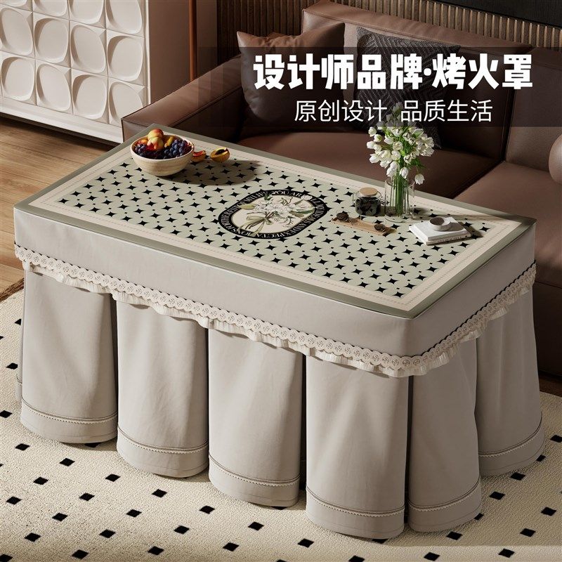 2024新款烤火罩烤火炉电暖桌烤火桌罩套被子奶油风取暖桌布电炉罩,居家布艺,烤火罩,淘宝优惠券,粉丝福利购,淘宝优惠卷