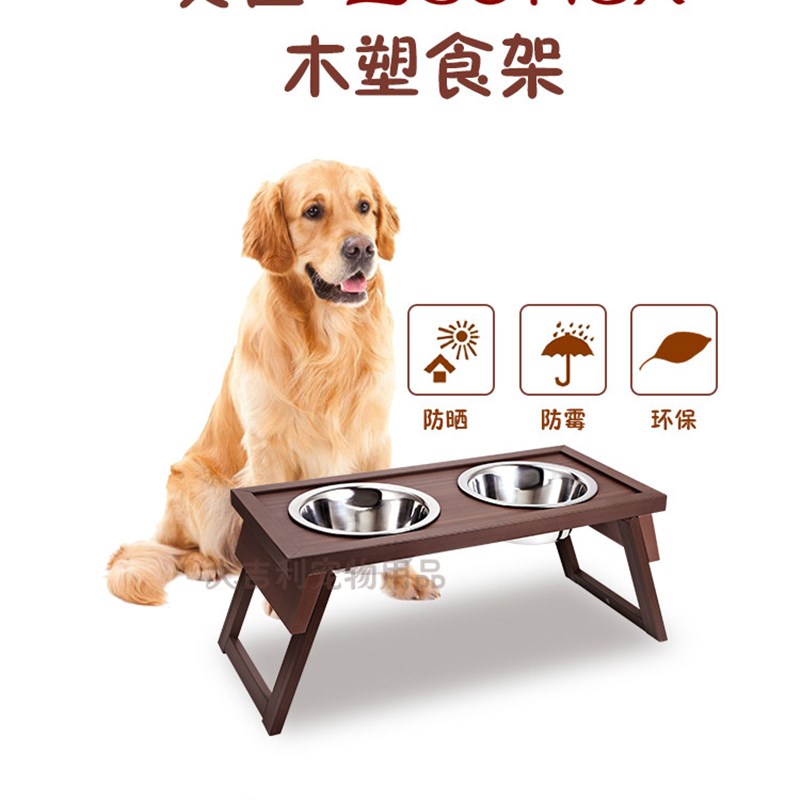 狗食架狗食盆大型犬中型犬小型犬双碗大号不绣钢 狗食碗