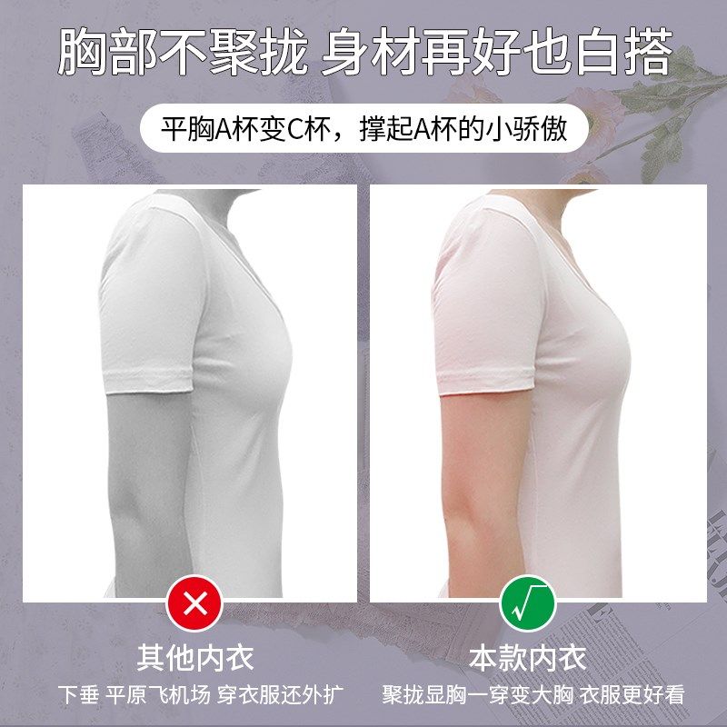 内衣女小胸聚拢平胸aa杯专用加厚超厚显大上托收副乳无钢圈文胸罩