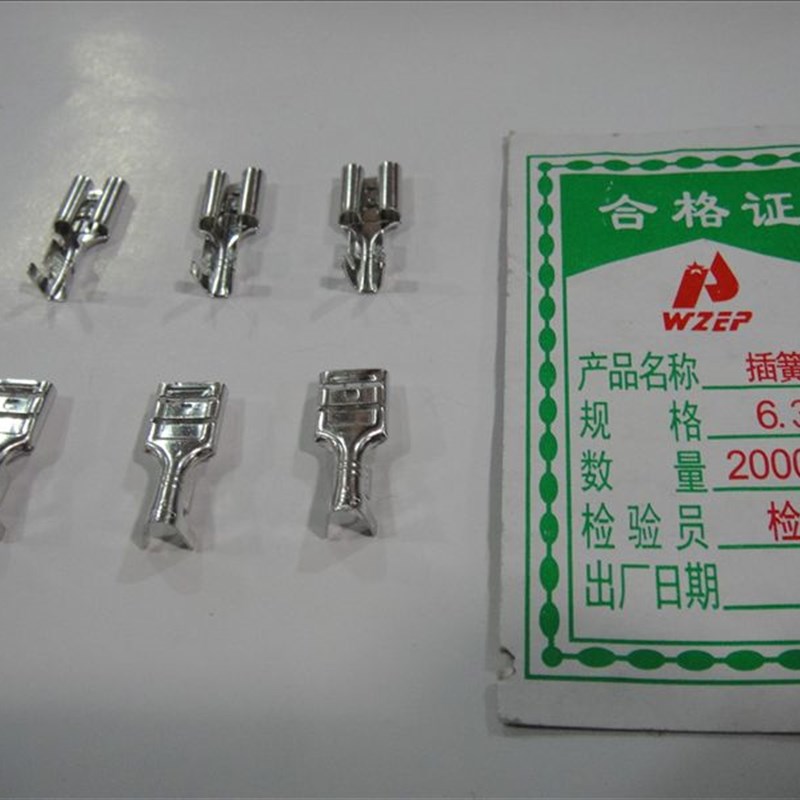 接线端子 6.3插簧端子 接插件 铜鼻子接线片 镀锡纯铜插件