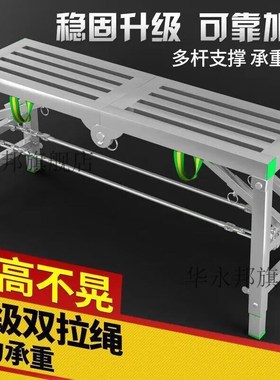 潇赫加强折叠马凳升降加厚装修马凳双支撑室内刮腻子脚手架梯子马