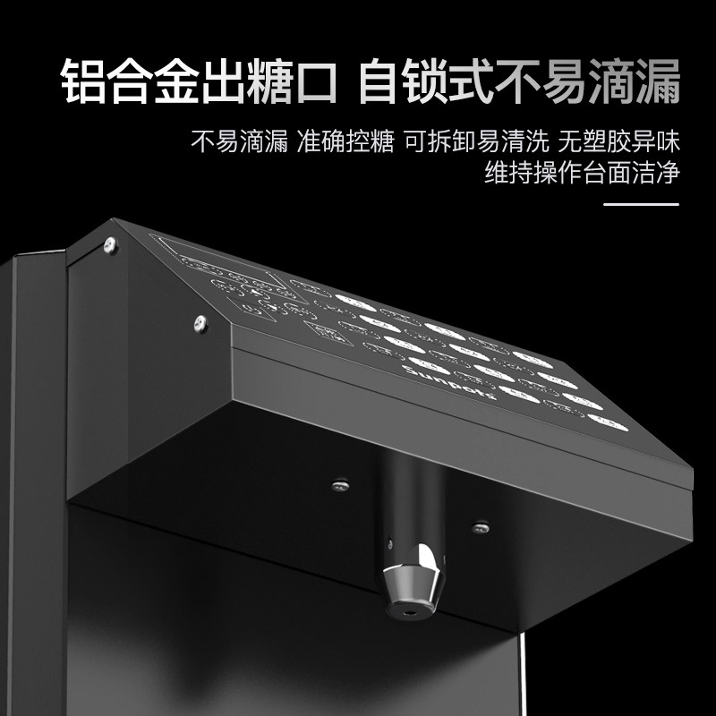 果糖机24键商用奶茶店咖啡店糖浆机全自动吧台设备果糖.定量机小