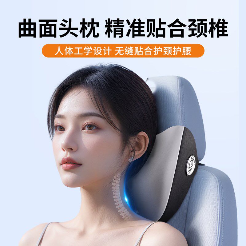 开车长途车子座椅靠垫护腰孕妇支撑靠垫汽车护腰靠背腰靠腰垫腰托