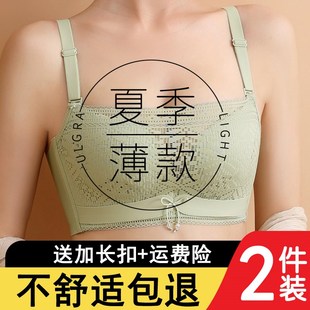 夏季 无钢圈防走光抹胸内衣女小胸聚拢上托调整型收副乳文胸罩 薄款