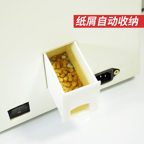 凭证装订机 会计票据档案打洞机自动热熔胶装铆管 财务电动打孔机