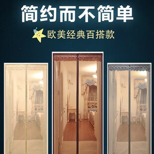 家用磁性软纱门卧室加密防蚊虫纱窗免打孔 魔术贴防蚊门帘夏季
