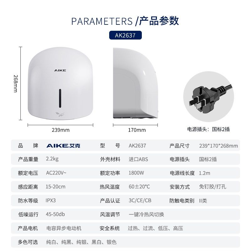 感应式烘手器干手机全自动烘手机干手器低噪速热卫生间吹手烘干机