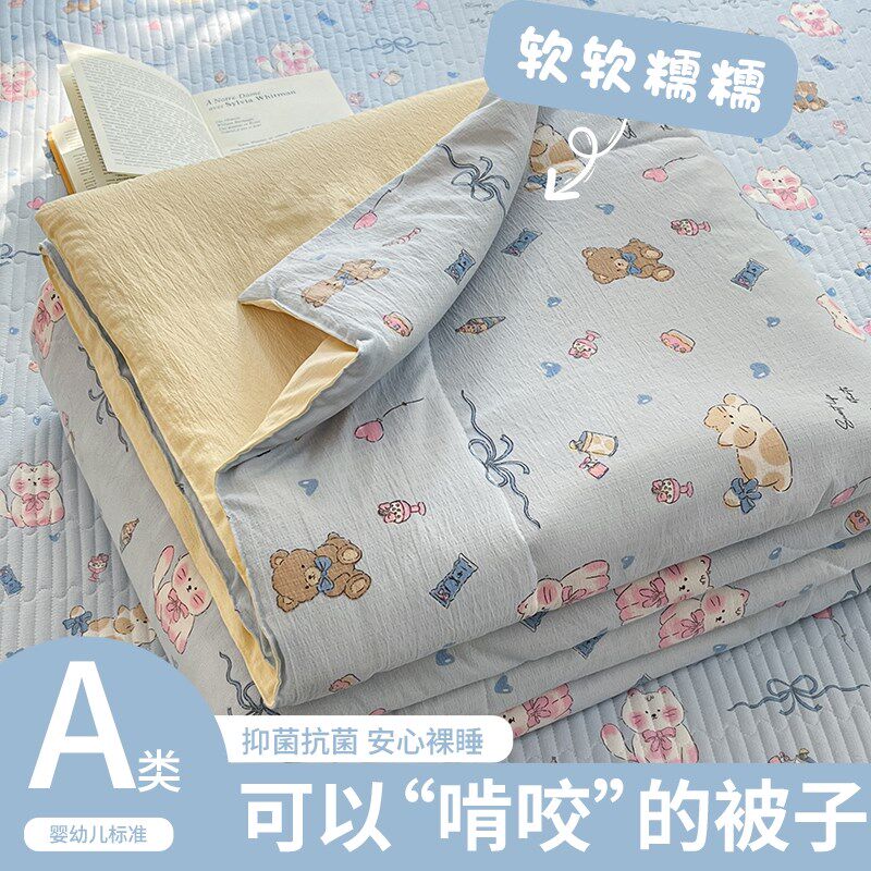 A类夏凉被全棉夏季空调被四件套纯棉薄被子可机洗U水洗学生宿舍用