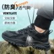 子轻便透气夏季 劳保鞋 防砸防刺穿老保钢头软底工作工地鞋 男士 男款