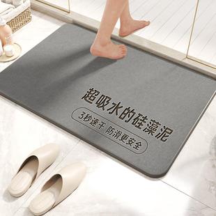 日本卫生间脚垫硬硅藻泥浴室吸水地垫进门防滑垫家用速干厕所垫子
