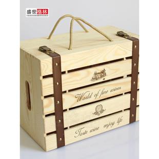 采购产品红酒木盒子，六包装，六件红酒礼盒，高端红酒盒子，木盒
