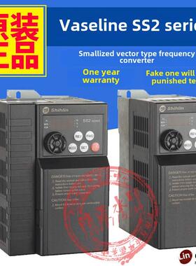 士林凡士林变频器Ss2Se3系列021/0430.40.751.52.2 3.75.57.515K