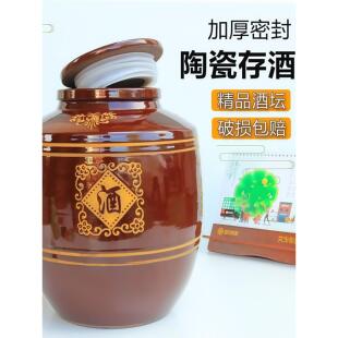 老式陶制酒罐陶瓷密封酒窖甜酒家用大酒罐酒罐发酵罐香罐