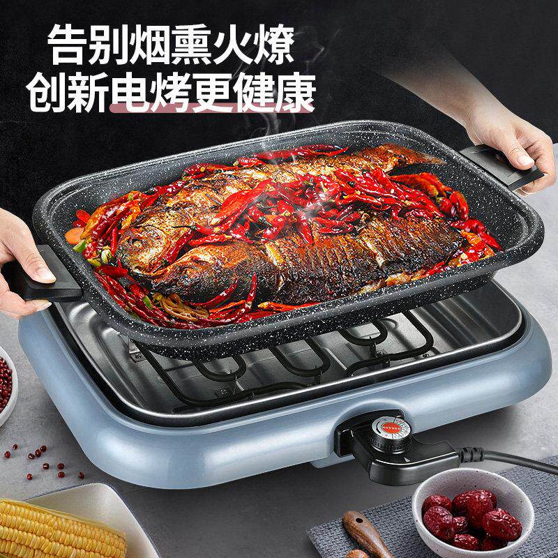 升级版分体烤鱼炉商用电烤盘专用纸上烤鱼纸包鱼烤肉机家用烤鱼盘