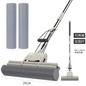 雅高海绵拖把胶棉拖把吸水墩布懒人免手洗自动挤水式 伸缩长杆刮