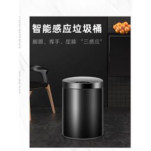 LIKE智能感应垃圾桶家用客厅带盖防水卫生间厨房全自动圾垃桶创意