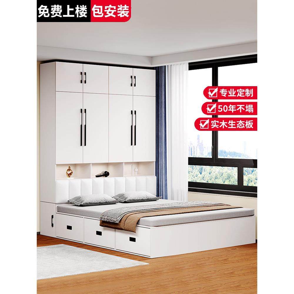 衣柜床一体小户型卧室组合多功能床带书桌家用儿童床实木榻榻米床,住宅家具,衣柜床,淘宝优惠券,粉丝福利购,淘宝优惠卷