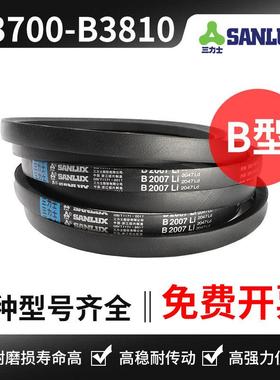 三力士三角带B3700 B3708 B3734 B3750 B3759 B3785 B3800 B3810
