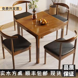 正方形餐桌椅全实木家用小户型四方桌简约吃饭桌子茶桌茶台出租屋