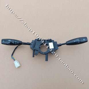 鸿日S1宝路达御虎电动轿车汽车组合开关大灯转向雨刮雨刷方向开关