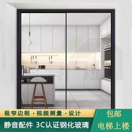 定制厨房阳台客厅推拉门三联动门卫生间钢化玻璃极窄边框隔断移门