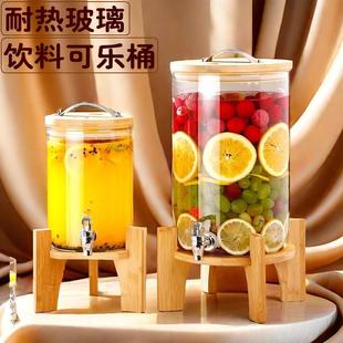 饮料桶带龙头玻璃大容量耐高温水果茶桶调酒桶啤酒果汁可乐桶容器