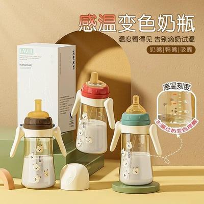 PPSU喝奶瓶带刻度杯一岁0到6个月儿童新生婴儿宝宝吸管学饮牛奶杯
